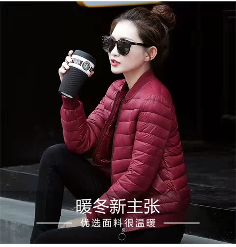 Quần áo mùa đông cotton nhỏ 袄 nữ 2018 phiên bản mới của Hàn Quốc với phần mỏng mỏng ngắn xuống áo khoác cotton công cụ cỡ lớn áo khoác cotton áo lông vũ nữ