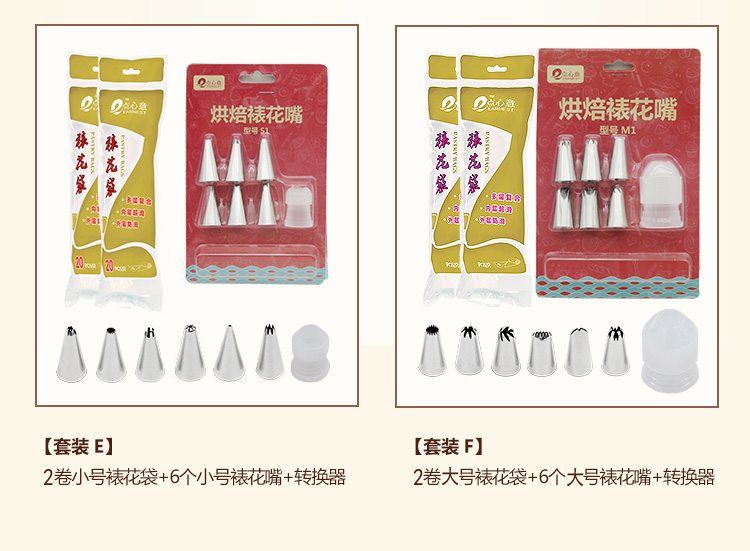 袋 裱花 嘴 Foods Thực phẩm cho trẻ em Bộ hoàn chỉnh Bộ dụng cụ làm bánh nướng - Tự làm khuôn nướng khuôn làm bánh cá