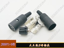 Large keyboard plug socket S terminal DIN 3 Core 4 Core 5 Core 6 Core 7 Core 8 Core PIN connector Power plug