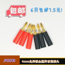 4mm welding-free gold plated ten words Banana Plug Horn Sound Wan INSERT RED BLACK BANANA PLUG