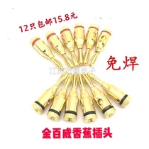 4MM Gilded Banana Plug with Joint Fever Banana Head Sound Speaker Wire Horn Line Power Amplifier Post plug