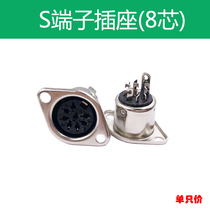 S terminal plug socket 8 core iron shell S mother seat 8 core iron shell socket 5 core power signal panel socket