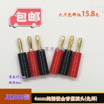  4mm pure copper gilded solder-free banana plug post connector plug bana audio sound connection head