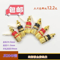 Pure Copper Gold Plated Power Amplifier Sound Box Sound Wiring Pile Wiring Post Horn Wiring Terminal Banana Plug Socket