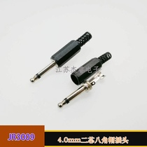 Special Gauge Audio Plug 4 5 Plugs 4 0 Plugs 4 2 Inserts Stage Light Power Amplifier Test Headphone Plug Quality