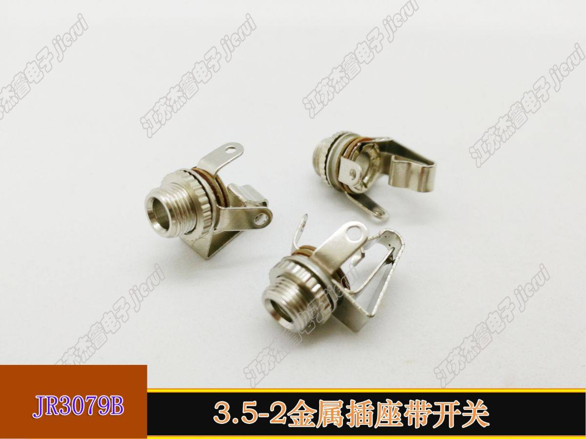 New 3 5mm socket 3 5 mono-acoustic metal socket 3 5 two-core headphone socket with switch sheet electronic diys