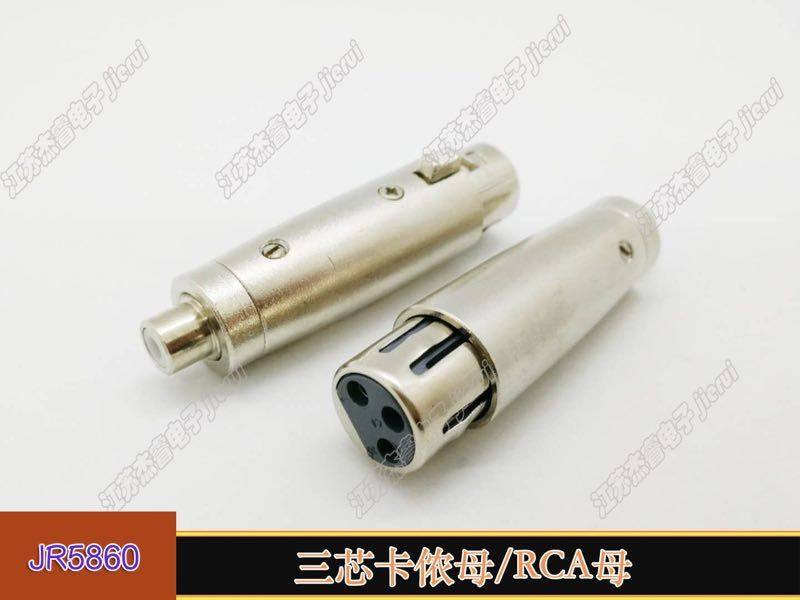 High - quality Kannon 3 - core Kannon Maternal Lotus Converter plug audio audio connector electronic components are sold