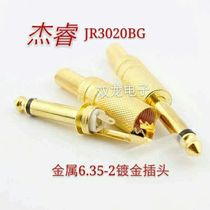 High quality 6 35 big two core mono gold-plated microphone plug mixer guitar audio audio plug connector hot sale