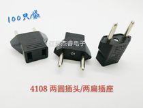 Premium two-round plug turning two-flat jack Two-round swivel Two-flat travel socket Power conversion plug Round to flat