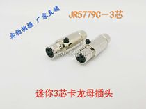 Metal 34567 Core MINI MINI Callon Plug Socket Patch Plug Gold Pin