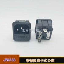 Copper power plug socket three-core with Fuse tube holder home appliance computer input card type three-pin male seat