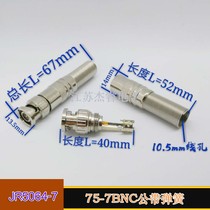 BNC commune with spring welding type audio-video accessories SDI wiring head with spring tail welding wire joint Q9 male head