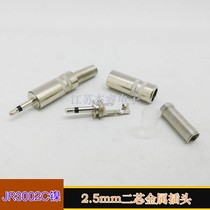  2 5MM headphone plug 2 sections mono audio video welding wire plug plug-in headphone plug METAL nickel-plated