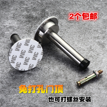 Stainless steel door top door stop toilet stainless steel non-perforated door top rubber door stop glass anti-collision door