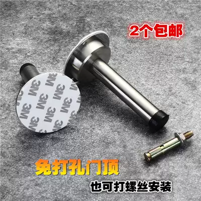 Stainless steel door top door stop dressing room stainless steel non-perforated door top rubber door stop glass anti-collision door