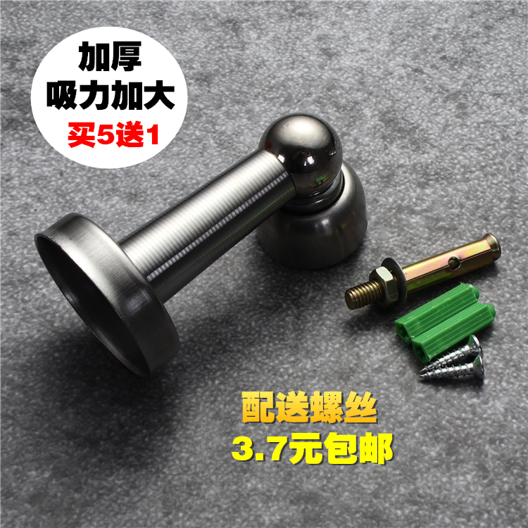 Thicken stainless steel door suction super magnetic barrier wall suction stainless steel to increase door suction door block