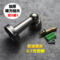 Thickened stainless steel door suction ultra-strong magnetic resistance door stopper wall suction stainless steel lengthened door suction door stopper