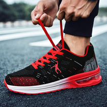 The new air cushion ping pang qiu xie mens shoes womens shoes professional wear-resistant anti-skid tug-of-war gateball (Japanese croquet) game sneakers volleyball shoes