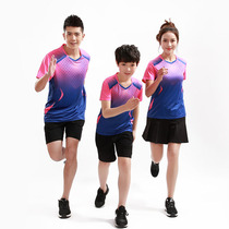 Student Games group purchase badminton suit suit men and women short sleeve badminton table tennis tennis training team uniform