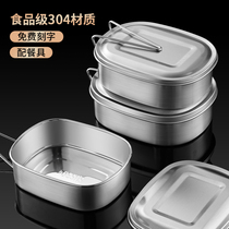 304 stainless steel lunch box food grade old-fashioned iron lunch box steamed lunch box for office workers primary school students canteen lunch box