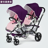 Роскошные сиреневые аксессуары с сидением, набор, делюкс издание