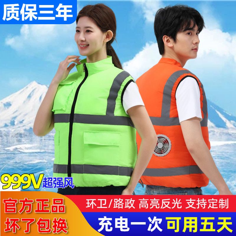 Summer Cooling Vest with Built-In Fan, Outdoor Fishing Sun Protection Cooling Vest, Air-Conditioned Clothing for Men and Women, Thin Style