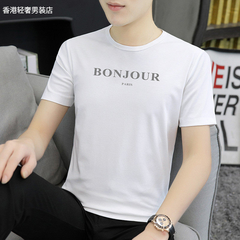 Summer 2022 thin men's short sleeves T-shirts Korean version trendy fashion printed men's casual inner lap T-shirt