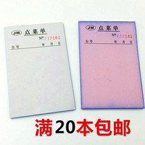 High quality carbon-free compound meal list double wholesale triple restaurant restaurant menu blank trumpet 20