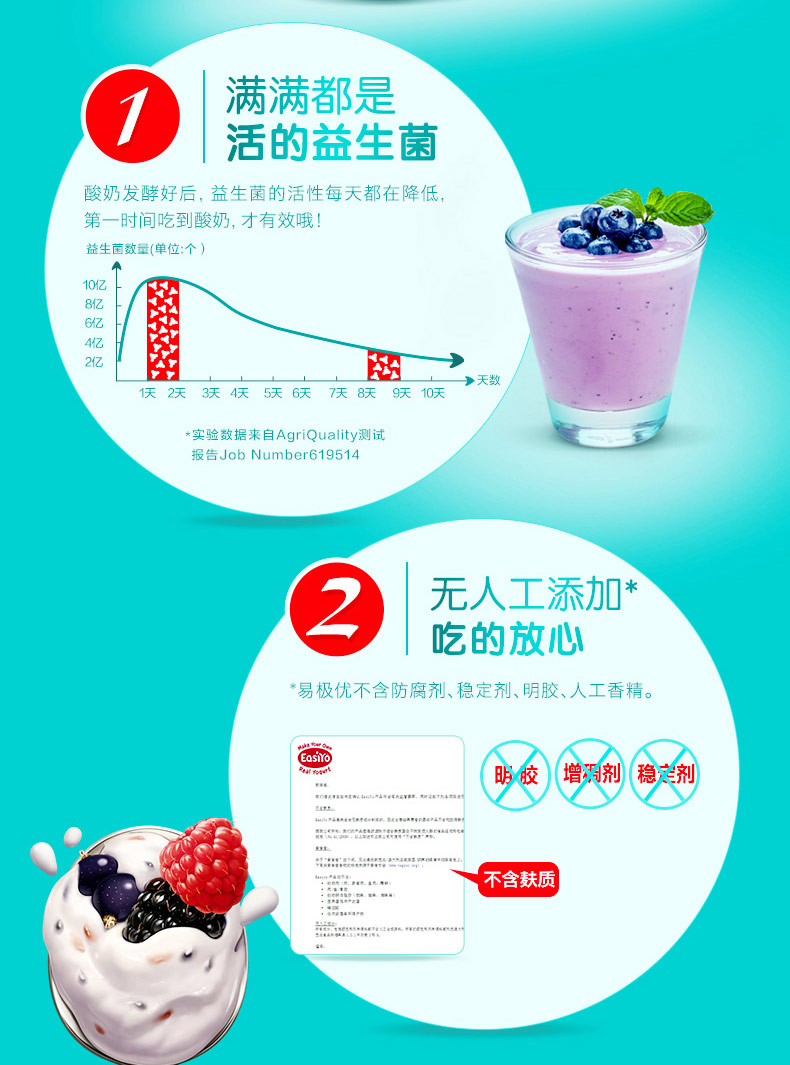 Easiyo Yiyou xuất sắc New Zealand nhập khẩu bột sữa chua vạn năng Máy nhựa dẻo Máy bảo vệ môi trường Sữa chua máy làm sữa chua bear