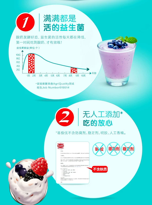 Easiyo Yiyou xuất sắc New Zealand nhập khẩu máy làm sữa chua không đường lót lót bên trong thùng 1000ml thực phẩm chứng nhận của SGS - Sản xuất sữa chua