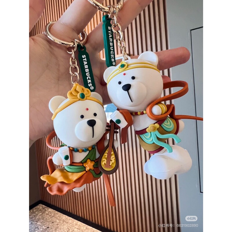Starbucks Dunhuang Art Research Institute Co-Branded Keychain with Cute Coffee-Colored Bear Design, Simple and Creative Couple Style Starbucks Dunhuang Art Research Institute Co-Branded Keychain with Cute Coffee-Colored Bear Design, Simple and Creative Couple Style
