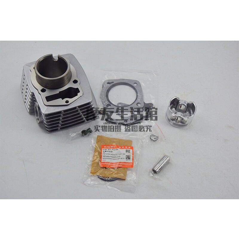 Applicable luxury Locomotive Country Triple-crown HJ150-6A 6CD Sleeve Cylinder Cylinder Body Piston Ring Midcylinder