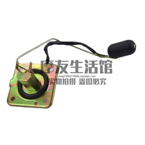 Applicable to Suzuki Diamond Leopard HJ125K Silver Leopard HJ125-7 Fuel Tank Sensor Oil Floating Meter Display Induction Oil Floating