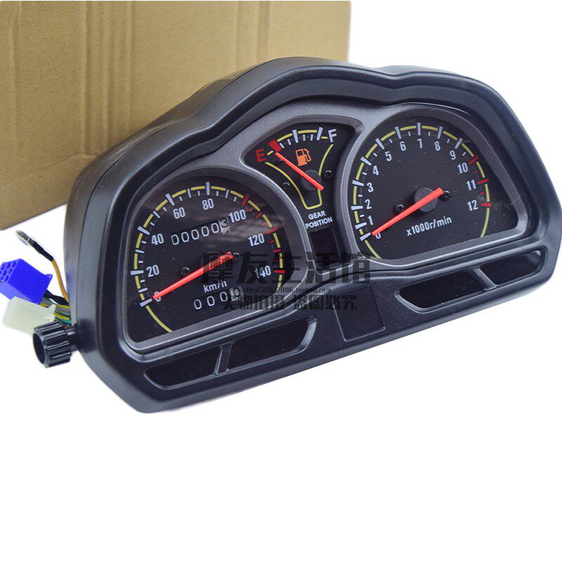 Applicable luxury Locomotive Pleasant Crown Country Three New HJ125-16E HJ150-6D Meter Shell Hood Assembly Mometer