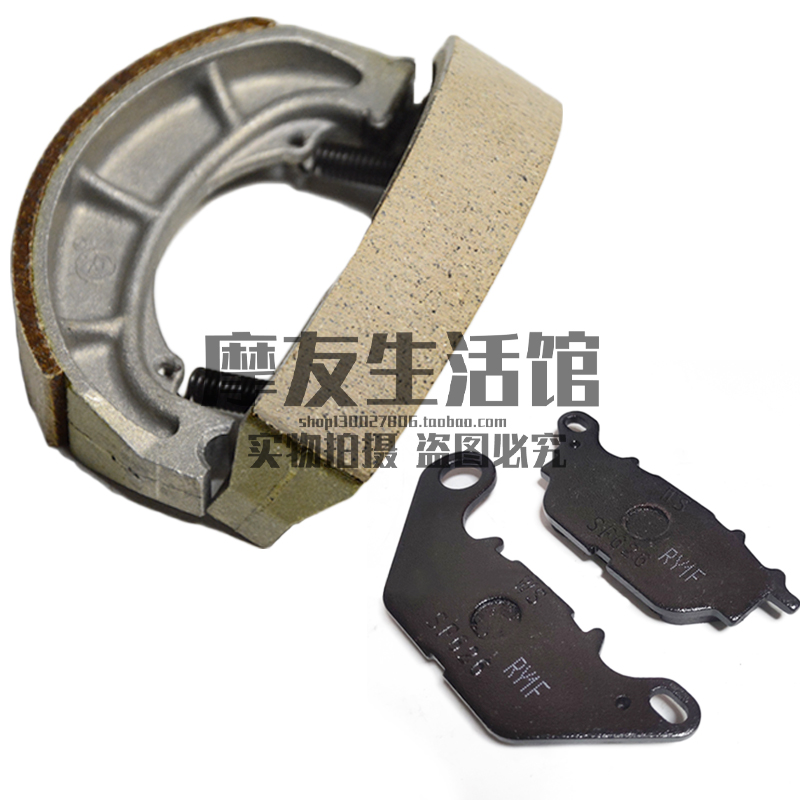 Apply HJ125-23 150-7 8 23 brake disc brake brake brake brake brake brake brake brake brake brake brake brake brake brake brake
