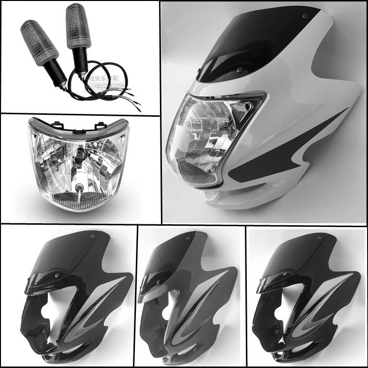 Suitable for New Continent Honda SDH125-46-46B-46A-52 sharp arrow cover Golden arrow deflector living room lampshade