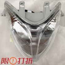 Suitable for Haojue Yue Star headlight glass HJ125T-8-9A-9C-9D headlight assembly Blue Giant Star double lamp shell