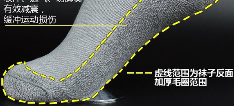 Vớ thể thao nam cotton khăn dưới vớ vớ dày mùa xuân và mùa hè nam và nữ bóng rổ vớ đại học gió thuyền vớ khử mùi wz tất nữ cổ ngắn