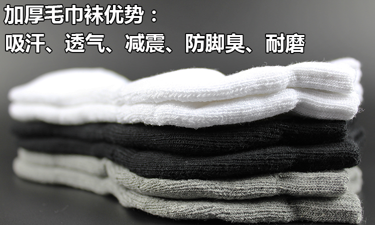 Khăn vớ đáy nam dày trong ống vớ bóng rổ ngoài trời chạy vớ vớ cầu lông cotton khử mùi vớ thể thao tất cao cổ nike