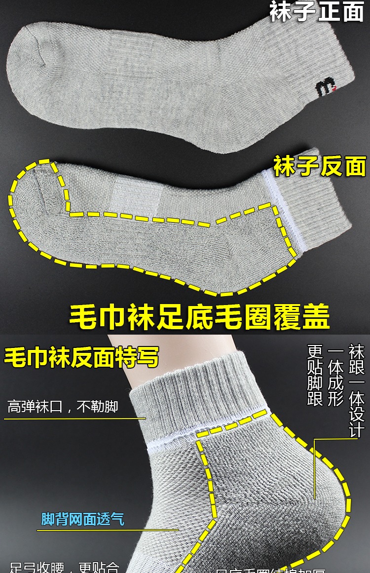 Vớ thể thao nam chạy cotton khử mùi thoáng khí lưới mùa hè ngoài trời dày khăn dưới vớ trong vớ bóng rổ tất thể thao đá bóng