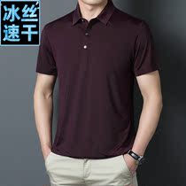 2022 Summer ice silk speed dry short sleeves T-shirt Sport POLO shirt men breathable midage business casual half sleeves