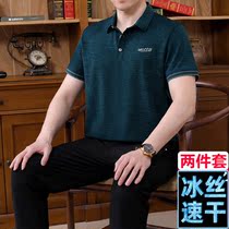 Summer short sleeve long pants sports suit overturned collar male middle aged polo shirt ice silk speed dry thin loose running suit