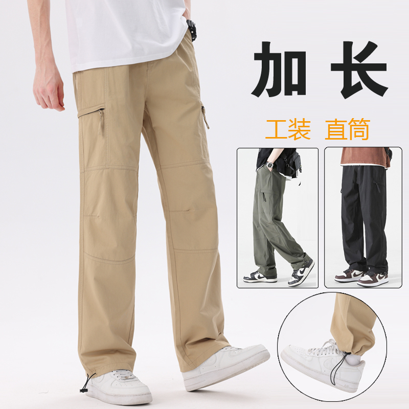 Extra-Long Workwear Casual Pants 120cm for Tall Men, Straight-Leg Loose American-Style Workwear Durable Pants 115cm