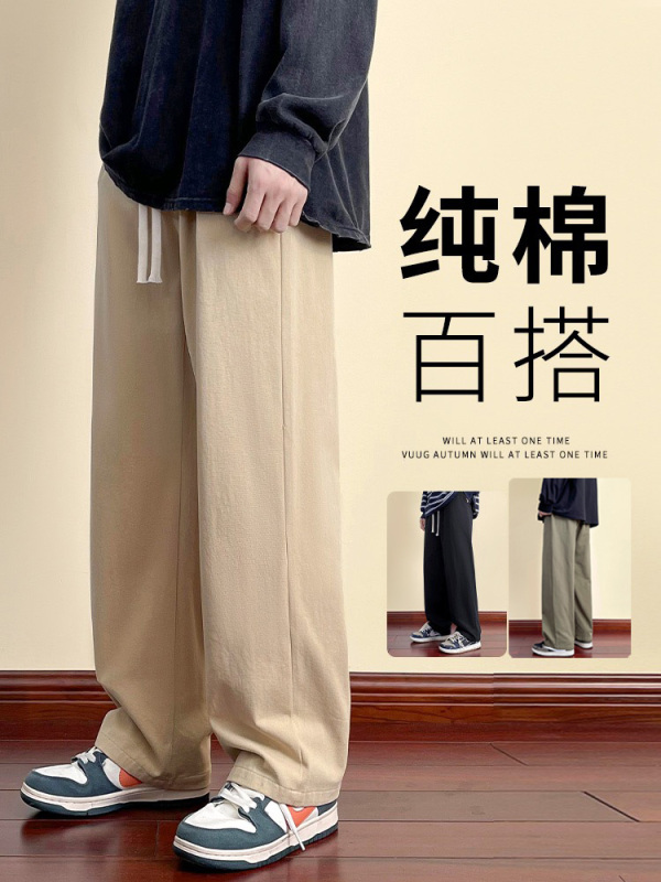 Spring and Summer Men's Tall Workwear Loose Straight Casual Pants, Extra-Long Wide-Leg Pants, 115cm Floor-Length Versatile Trousers