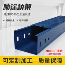 Fire-proof spray plastic slot galvanized iron slot strong electrical separation spray paint fire anti-rust cable trough frame