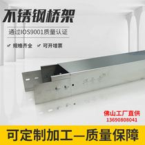 304 stainless steel bridge 201 stainless steel wire slot slot type stainless steel stainless steel bridge line slot