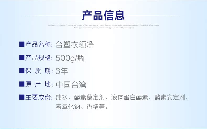 Formosa nhựa bác sĩ cổ áo lưới 500g khử nhiễm mạnh để dầu sáng trắng hộ gia đình sạch hơn Đài Loan nhập khẩu - Dịch vụ giặt ủi thuốc tẩy mốc quần áo màu