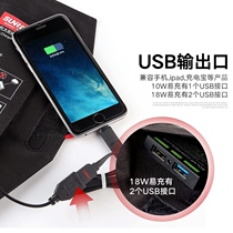 SUNREI Mountain Rolex Solar charging plate 10W 18W portable outdoor mobile power folding charger