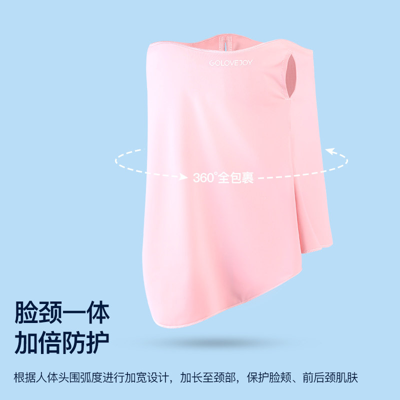 Summer Sun Mask Riding Neck and UV Prevention Face-Protecting Neck and Husband and Women Hanging Ear Tirn Around the Neck