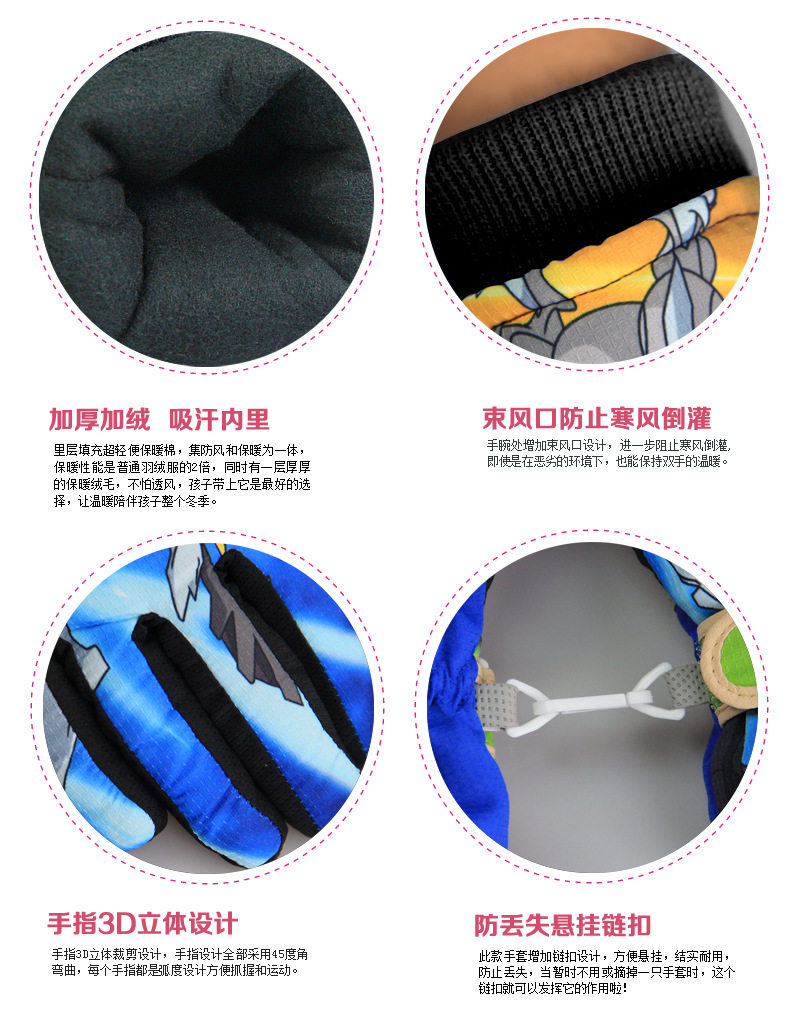 Gants pour enfants XINHUX - Ref 2145106 Image 16